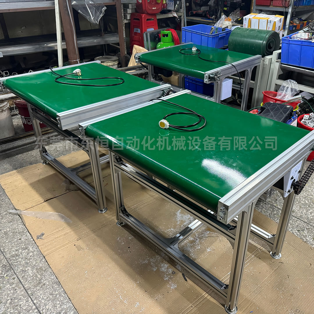 小型輸送帶