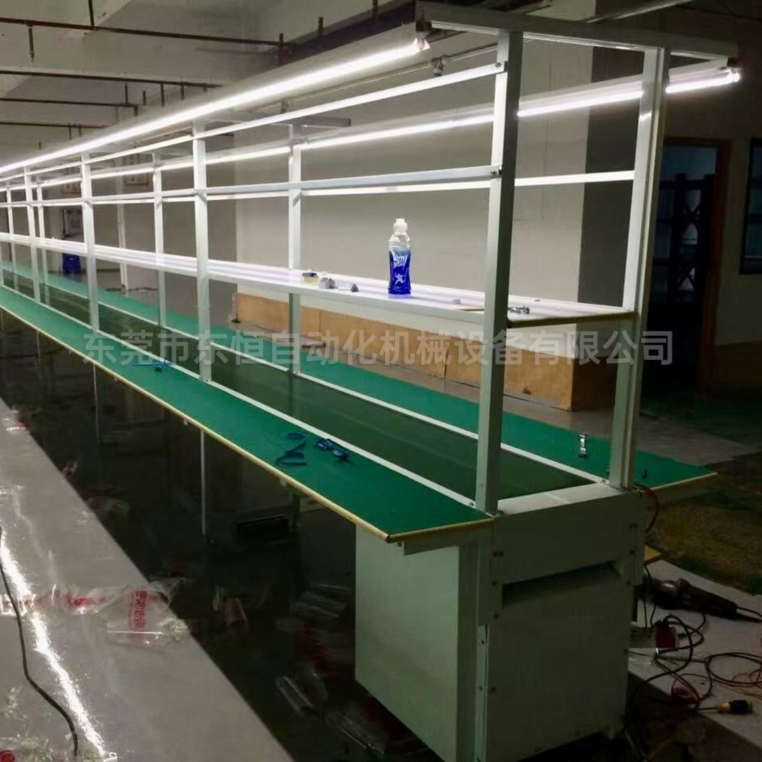 流水生產線