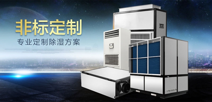 TA,安心舒適地?cái)[脫潮濕問(wèn)題!