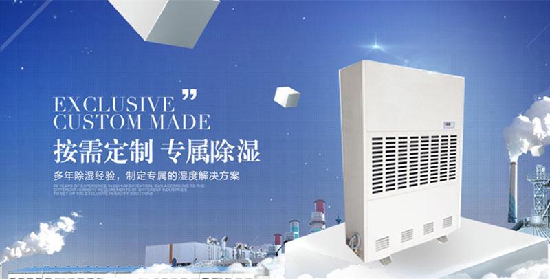 危機(jī)下的除濕機(jī)企業(yè)需要規(guī)劃未來(lái)戰(zhàn)略