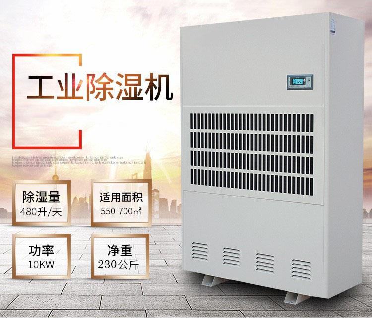 南方梅雨季,怎樣不讓“霉運”肆無忌憚?